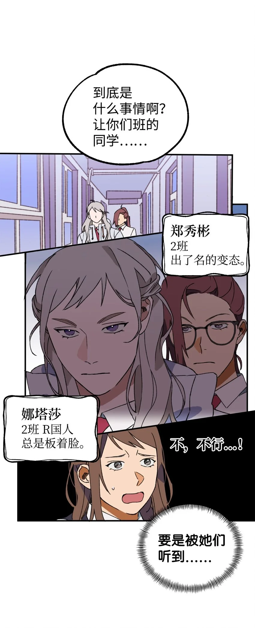 03 可疑的事件 第48页