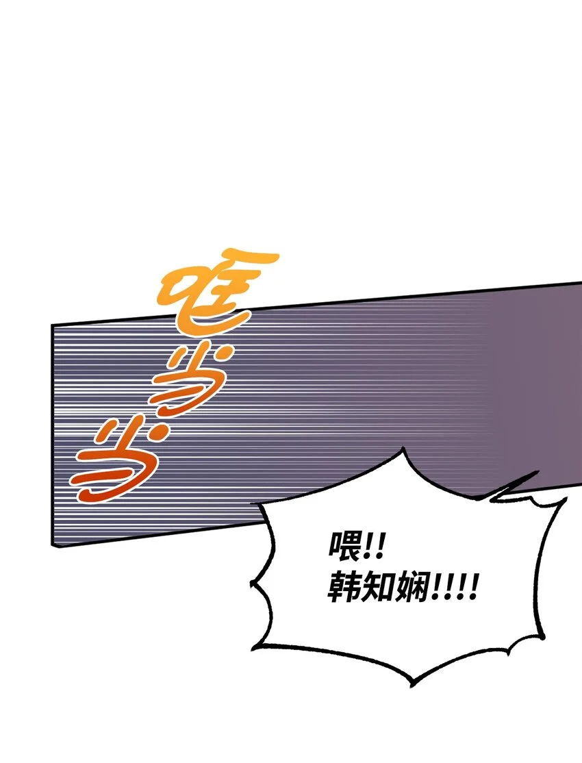03 可疑的事件 第51页