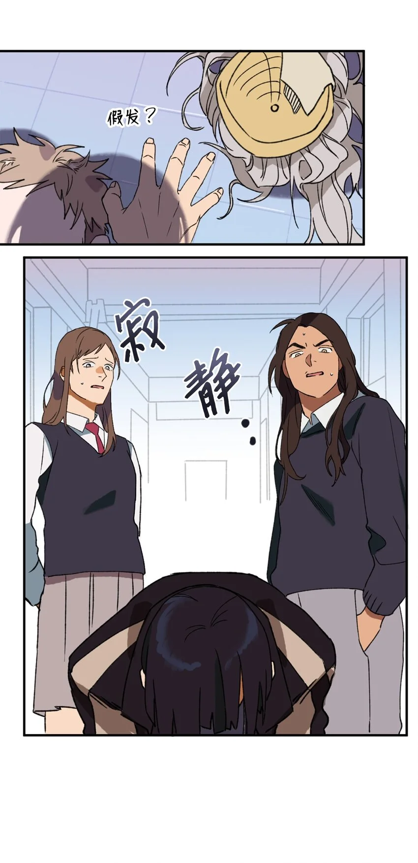 03 可疑的事件 第54页