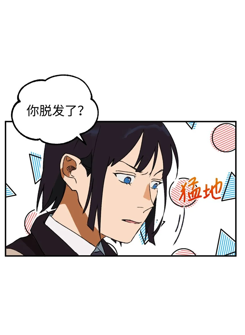 03 可疑的事件 第55页