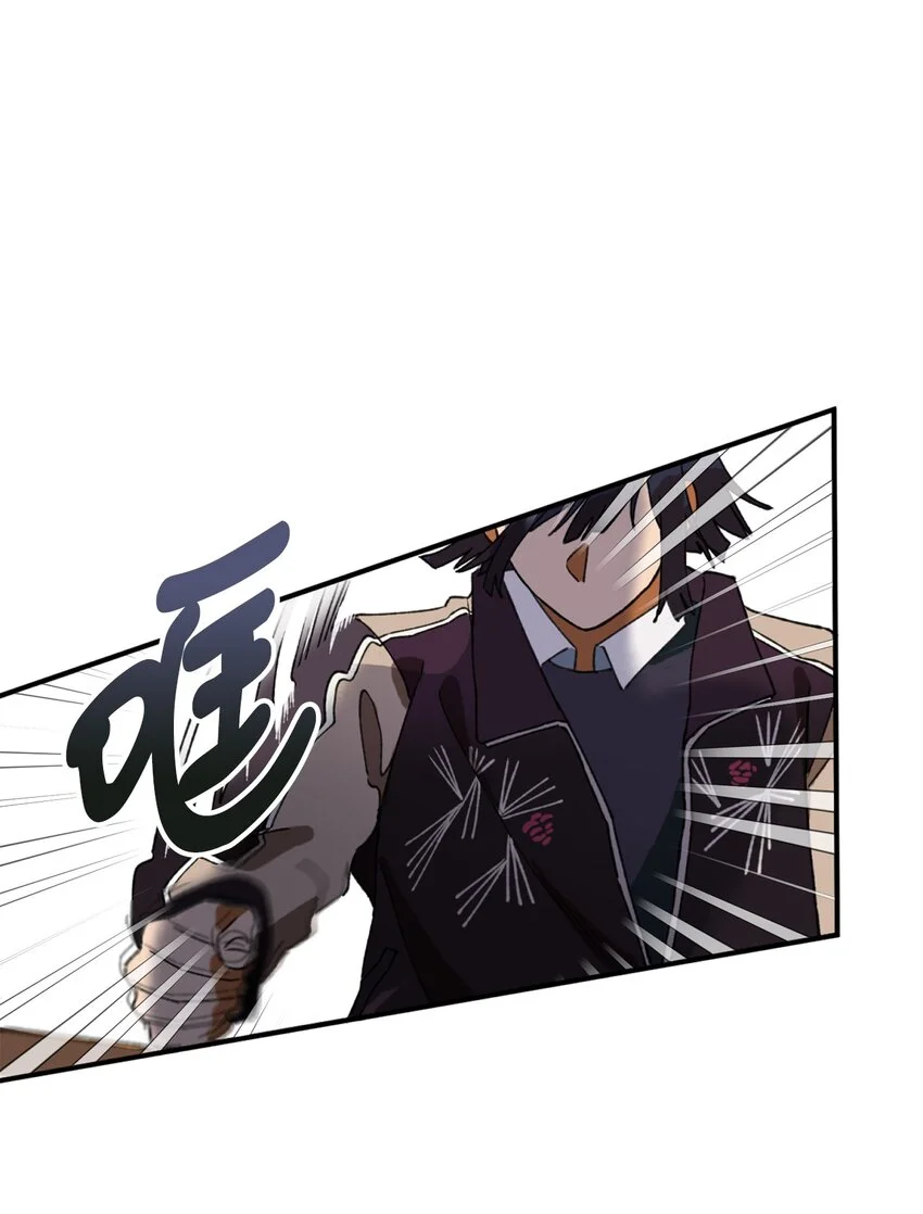 02 他们不是普通人 第13页