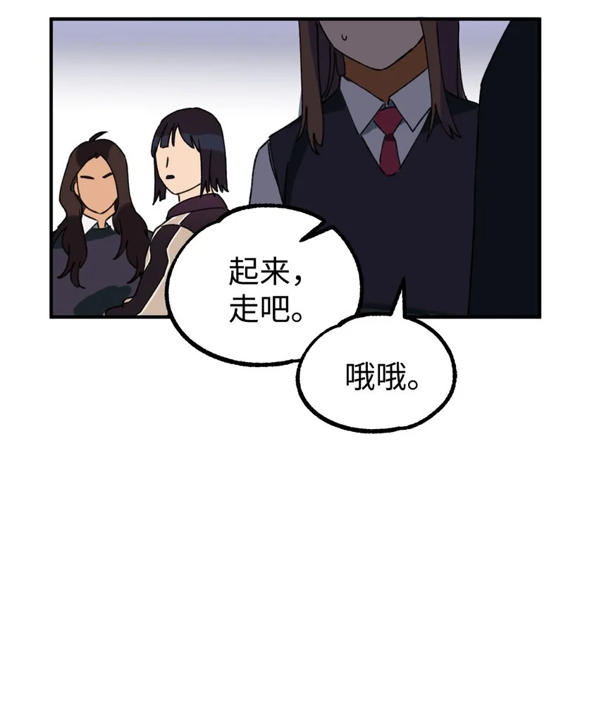 02 他们不是普通人 第38页