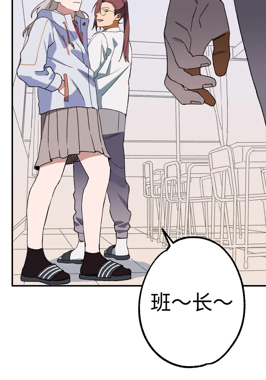 02 他们不是普通人 第41页