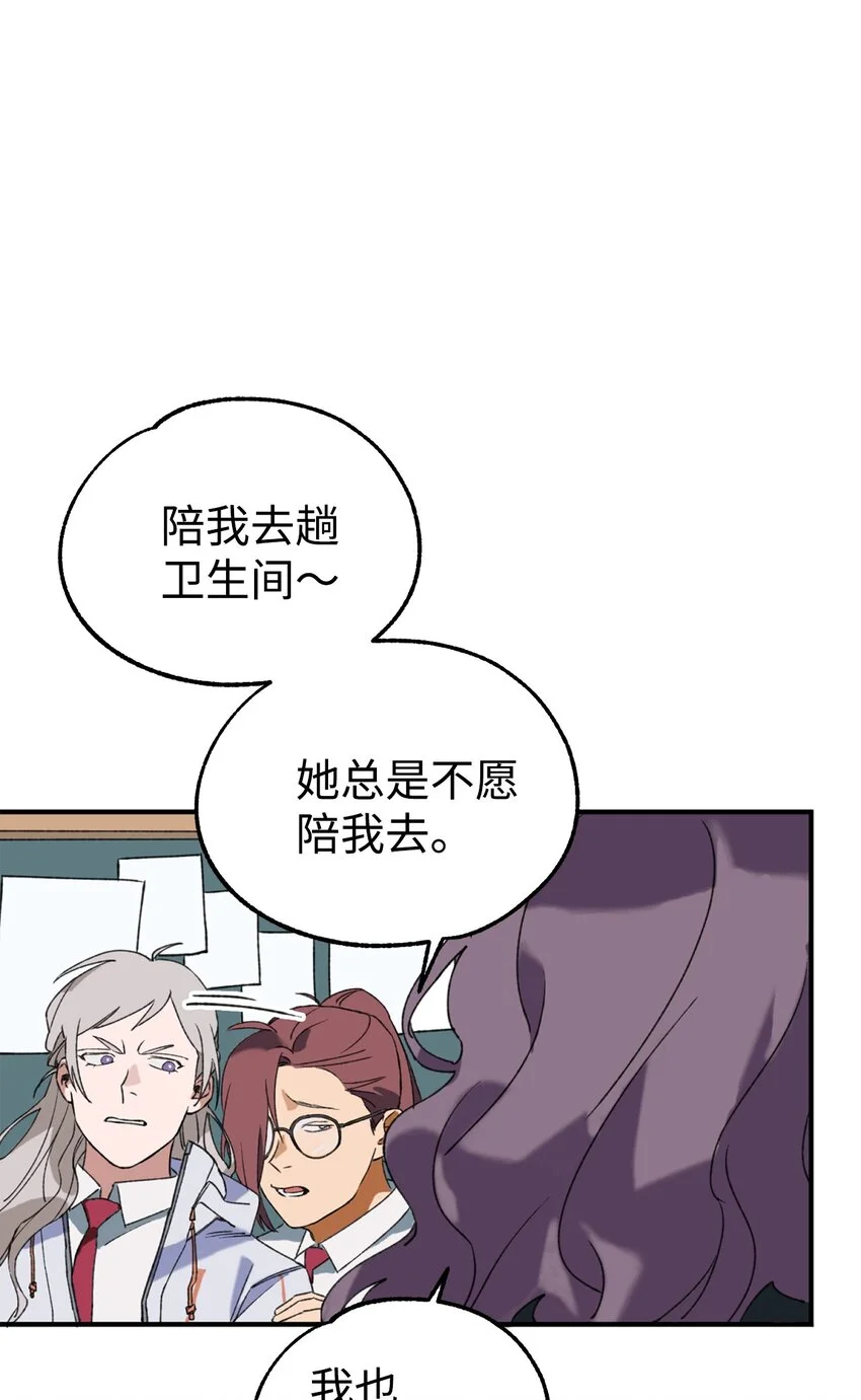 02 他们不是普通人 第42页