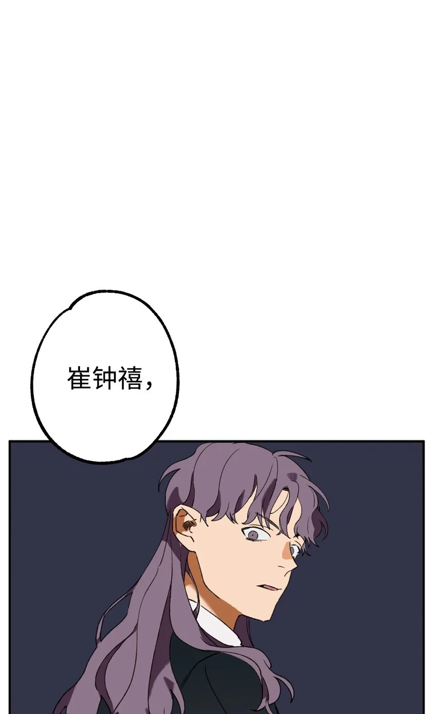 02 他们不是普通人 第47页