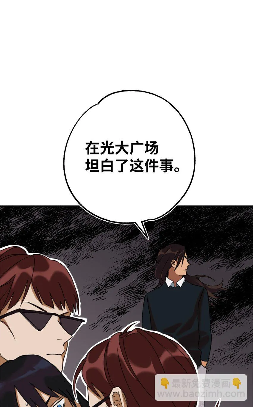 01 救命稻草 第15页