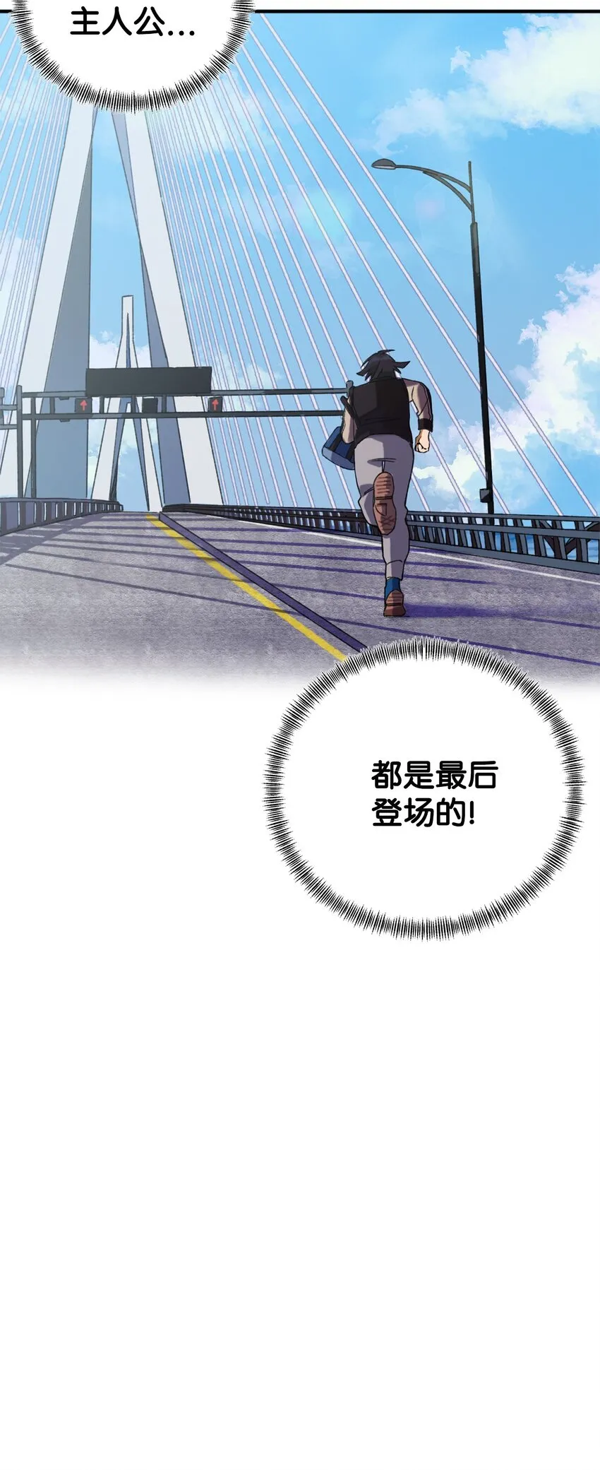 01 救命稻草 第32页