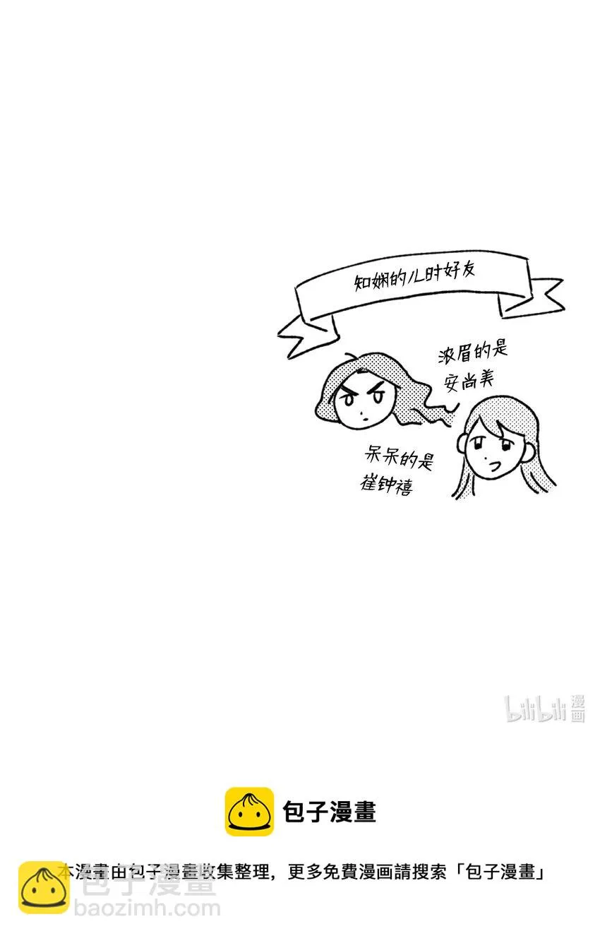 01 救命稻草 第58页