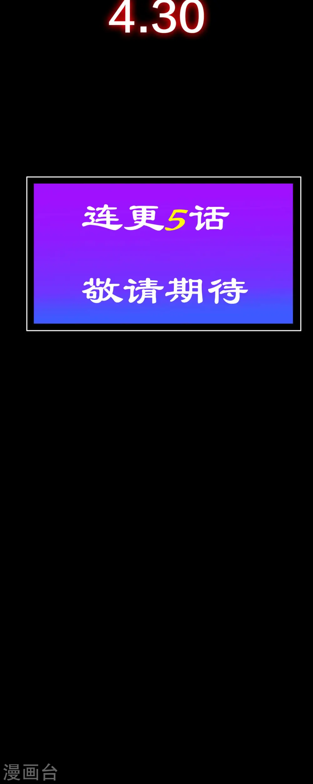 男女主人设大公开 第4页