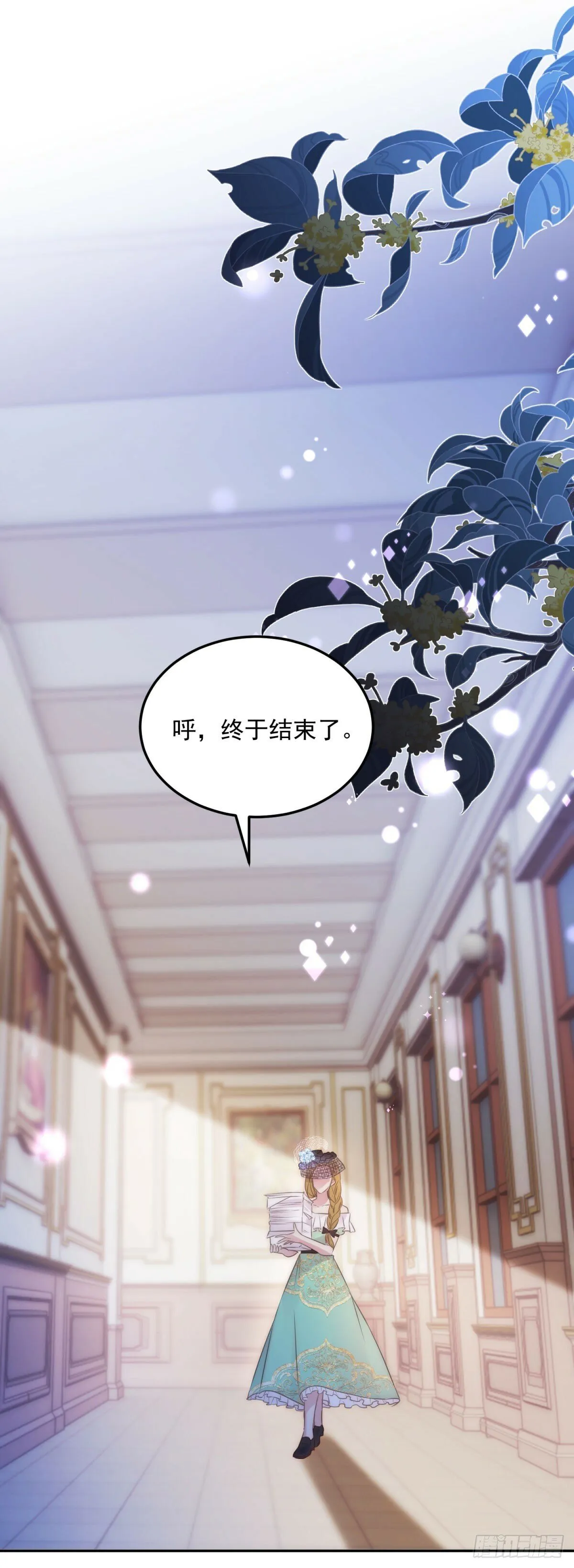第52话 馋他身子 第16页