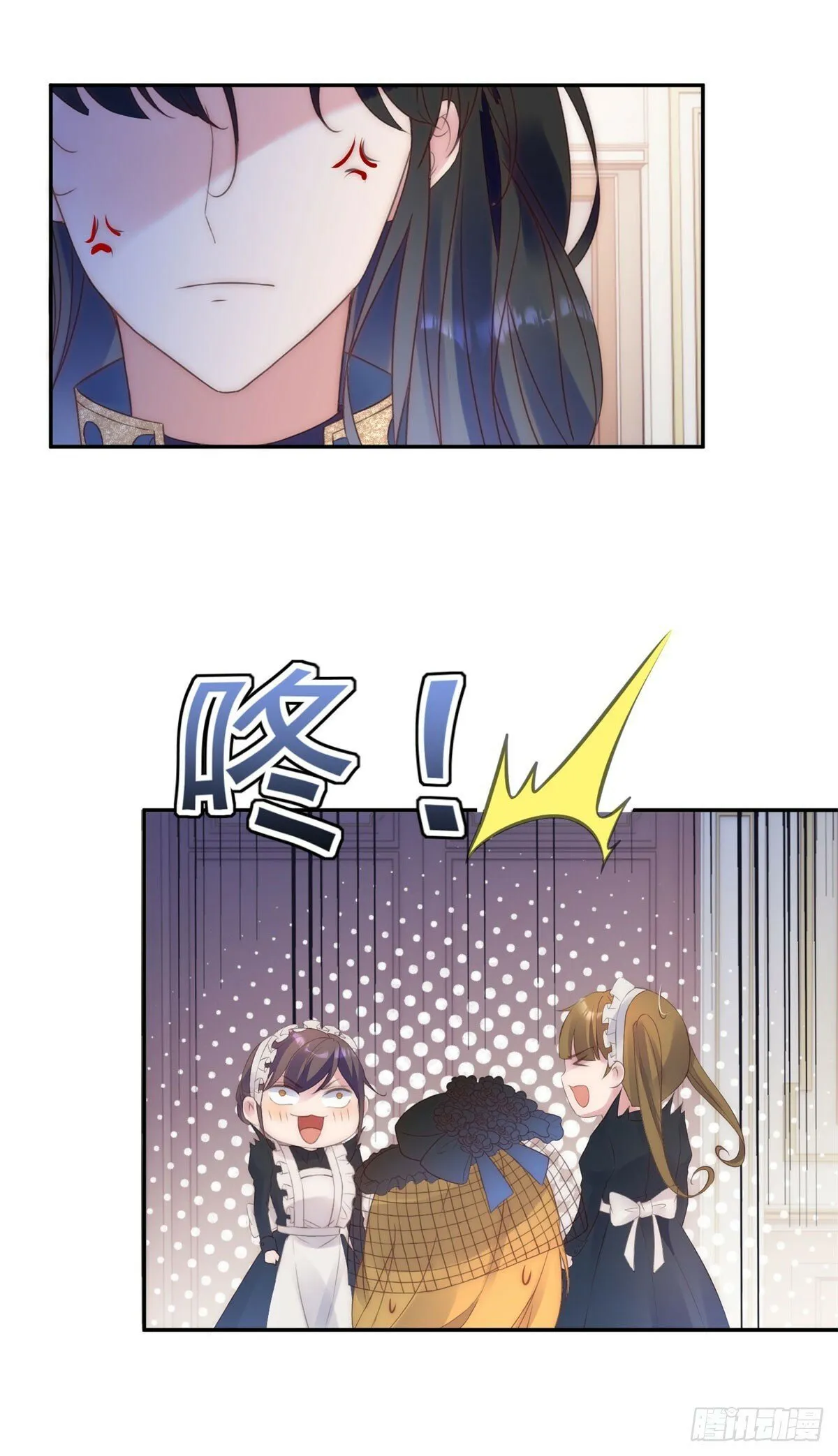 第52话 馋他身子 第28页