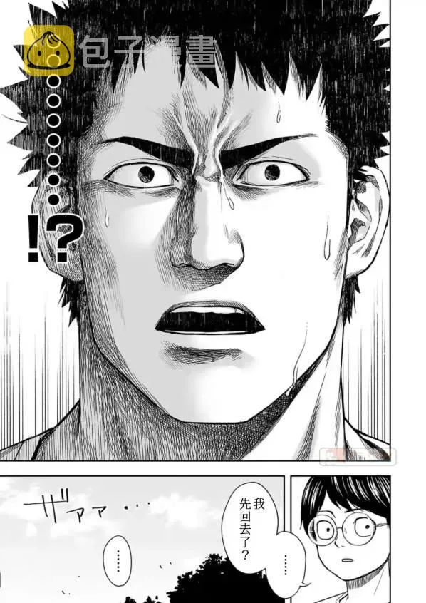 第5话  第19页