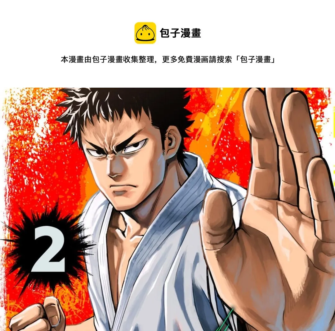 第6话  第1页