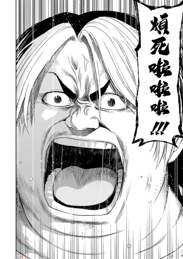 第4话  第14页