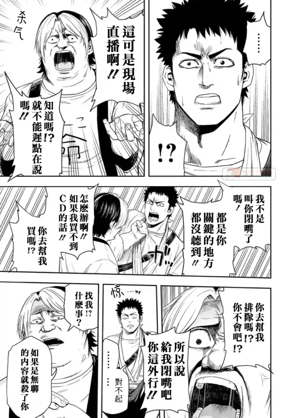 第4话  第15页