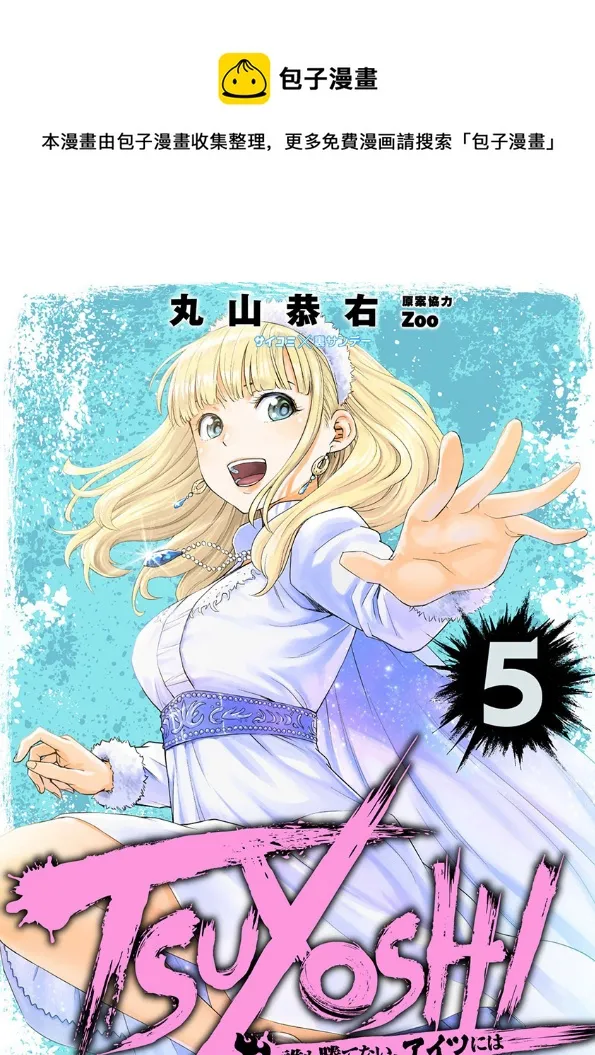 第2话  第1页