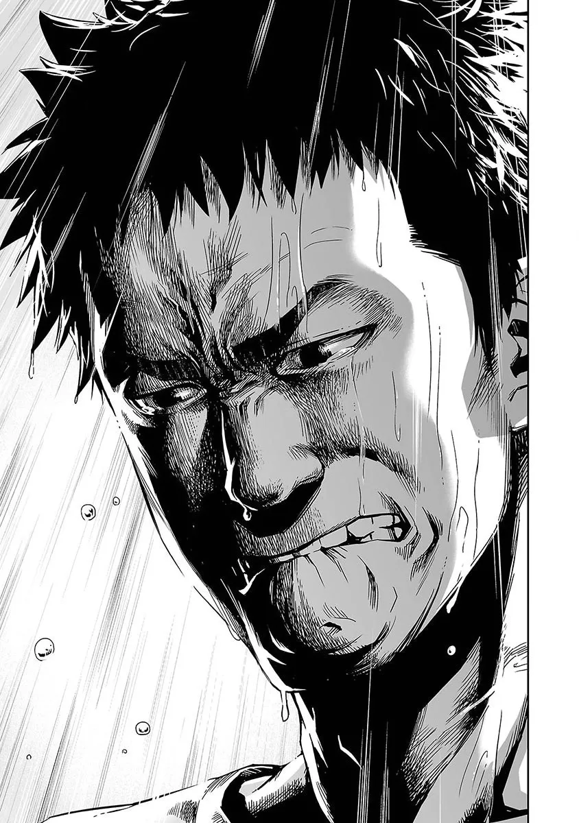 第1话 追求最强  第14页