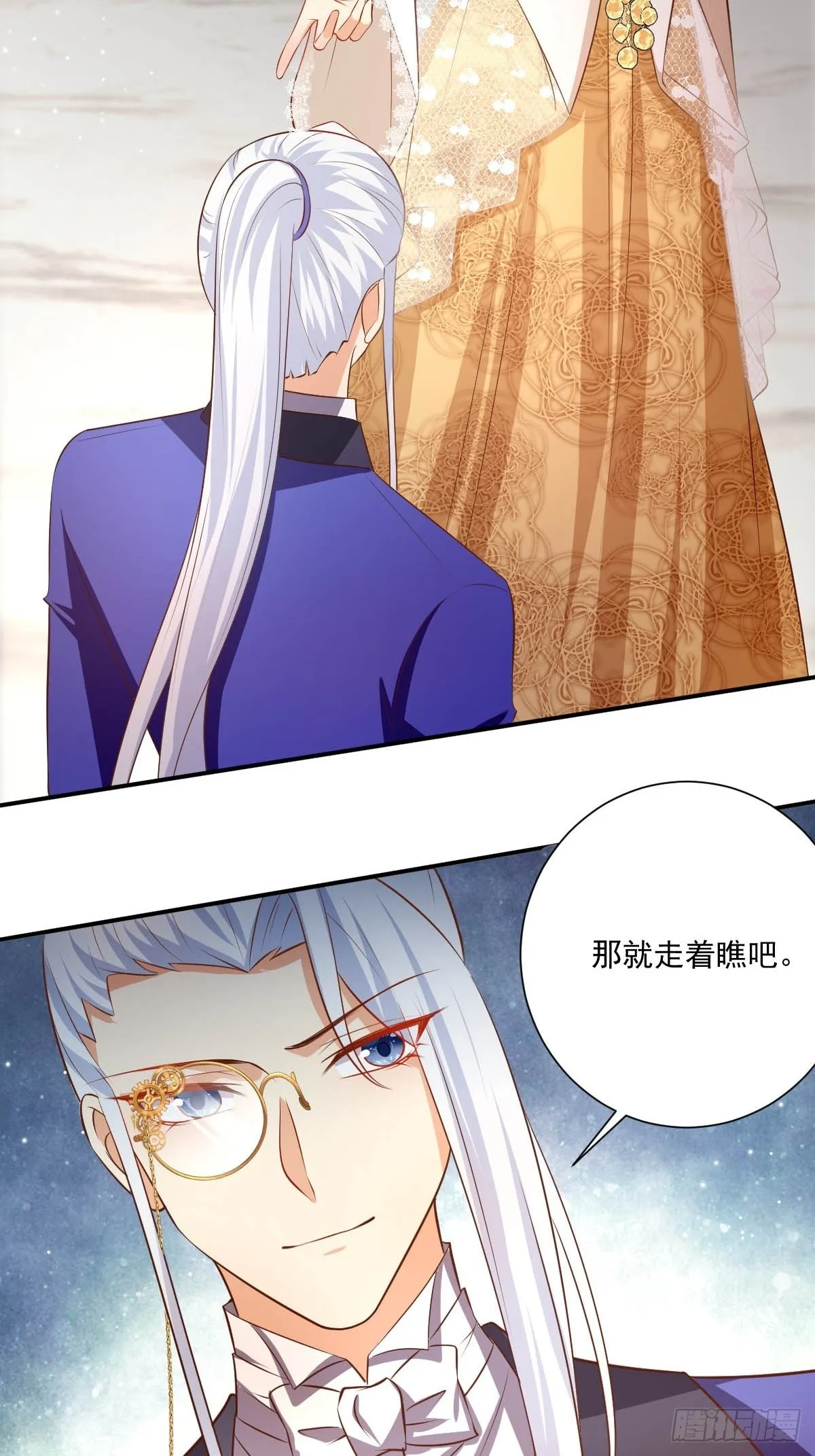 51 继承人考试 第25页