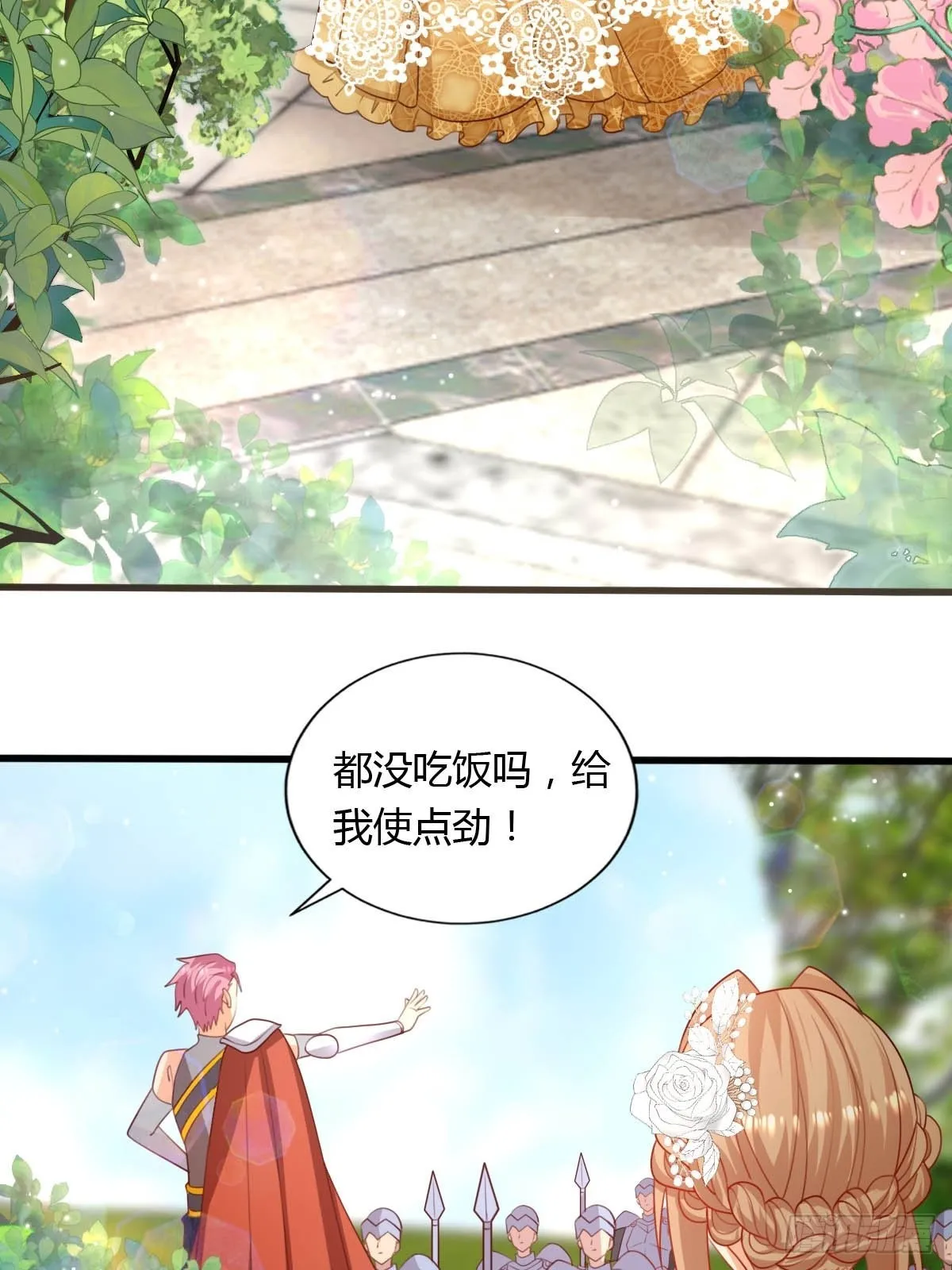 52 再次谈判 第17页