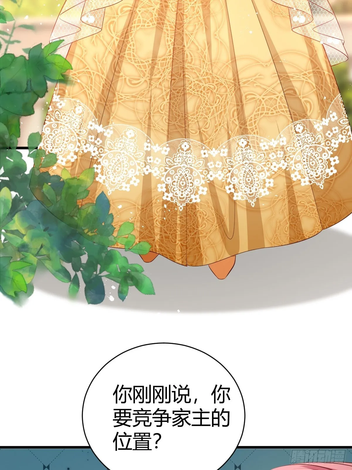 53 这里不欢迎你 第10页