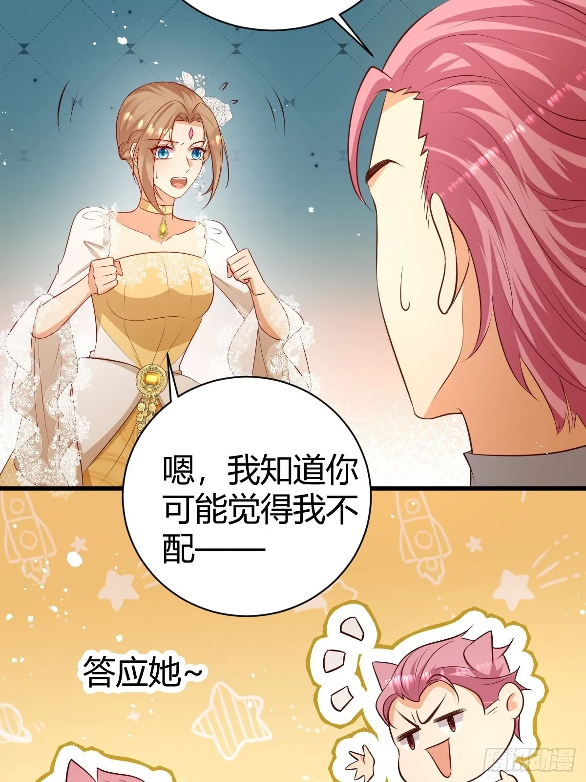 53 这里不欢迎你 第11页