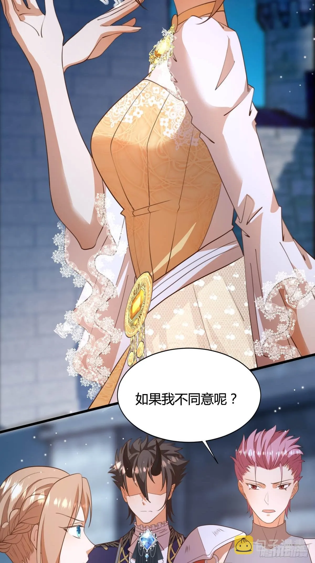 55 计划成功 第17页