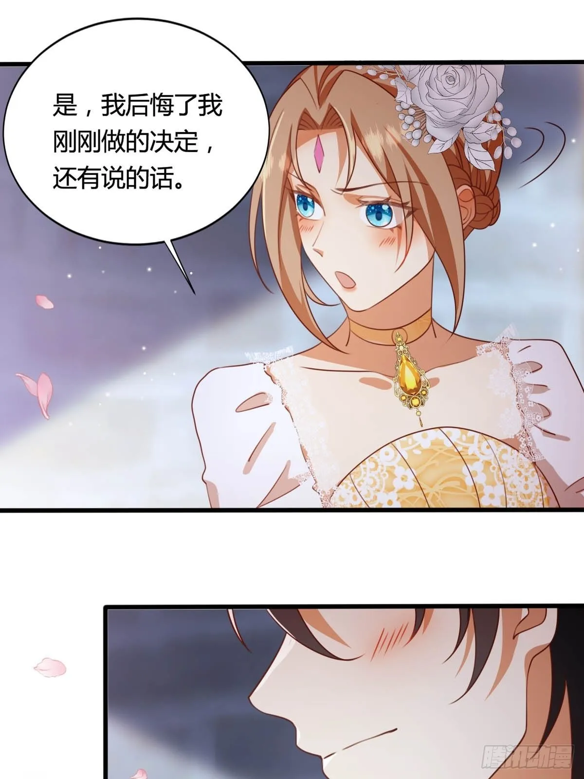 55 计划成功 第30页
