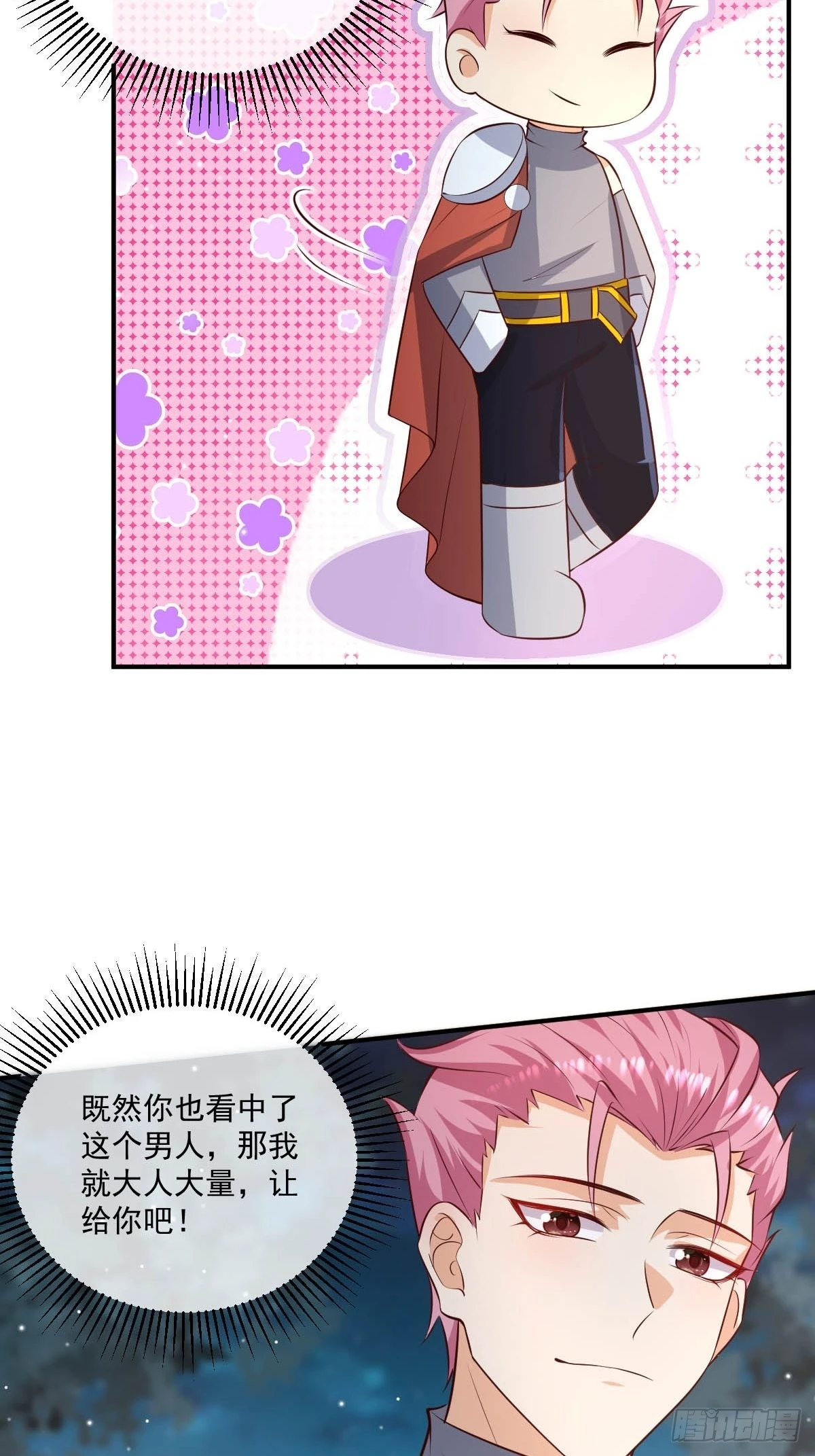 56 老师教你 第5页