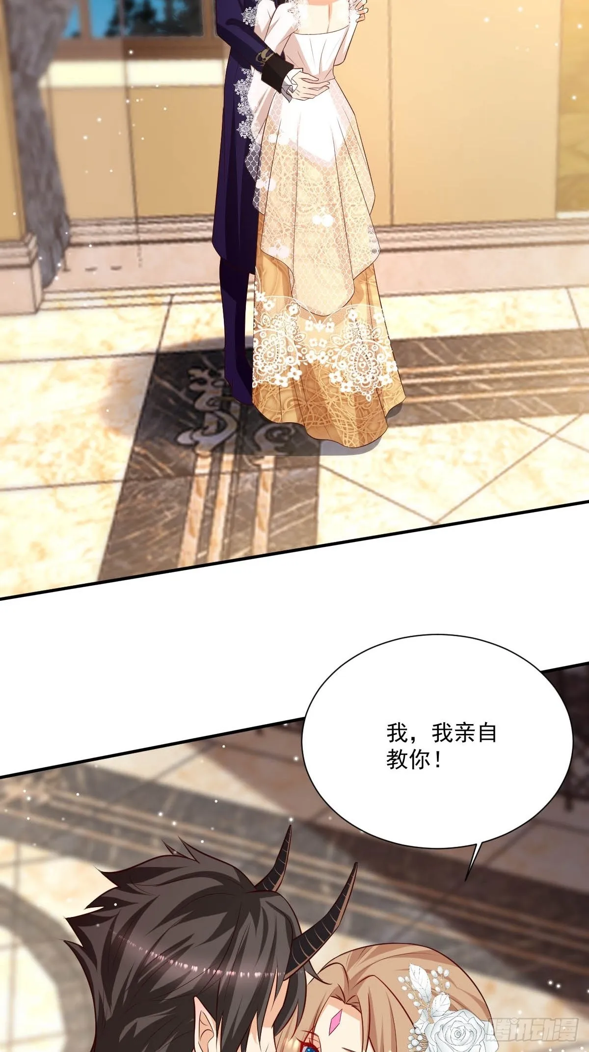 56 老师教你 第8页