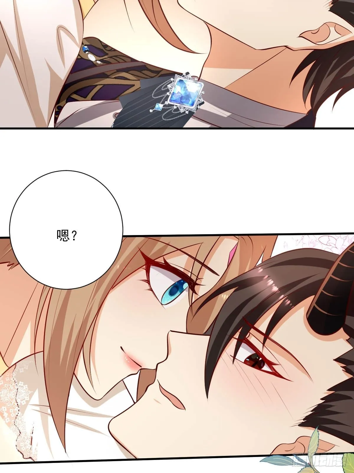 56 老师教你 第32页