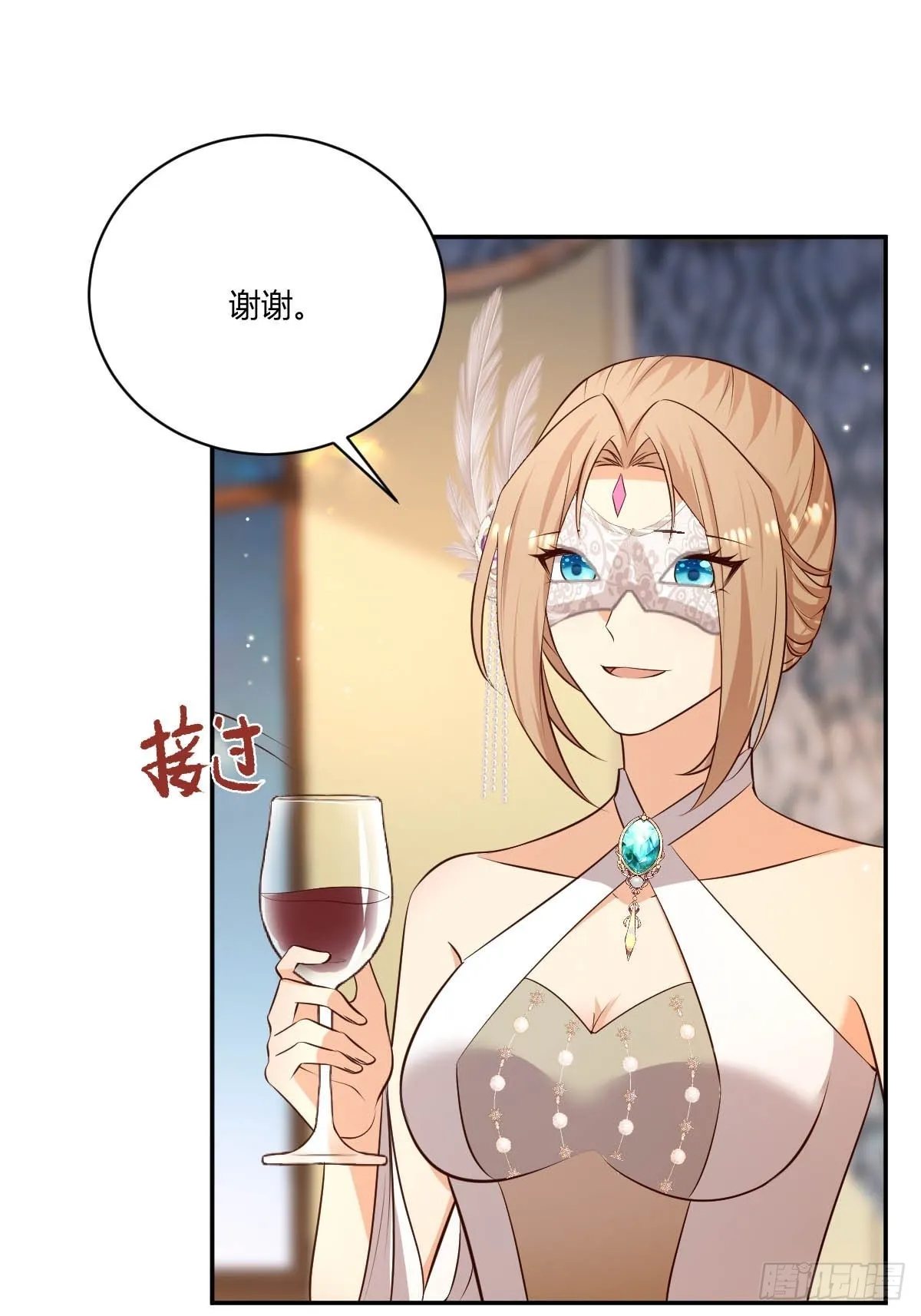 62 留一手 第7页