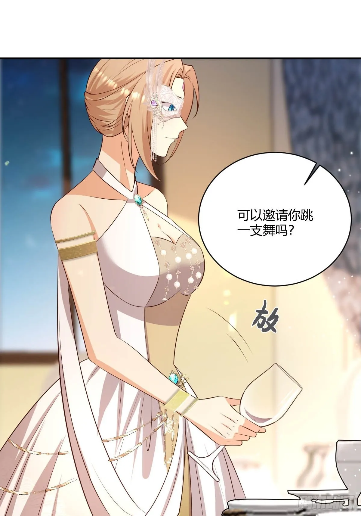 62 留一手 第10页