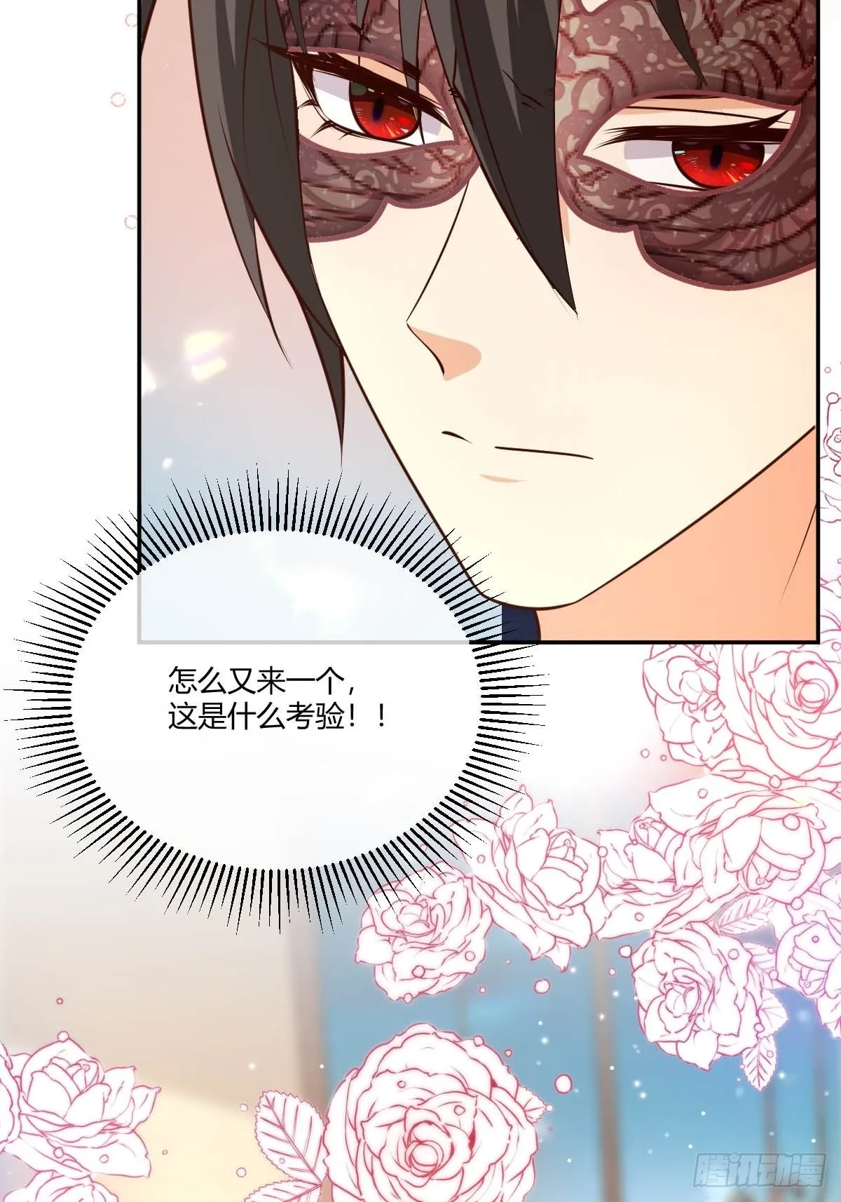 62 留一手 第15页