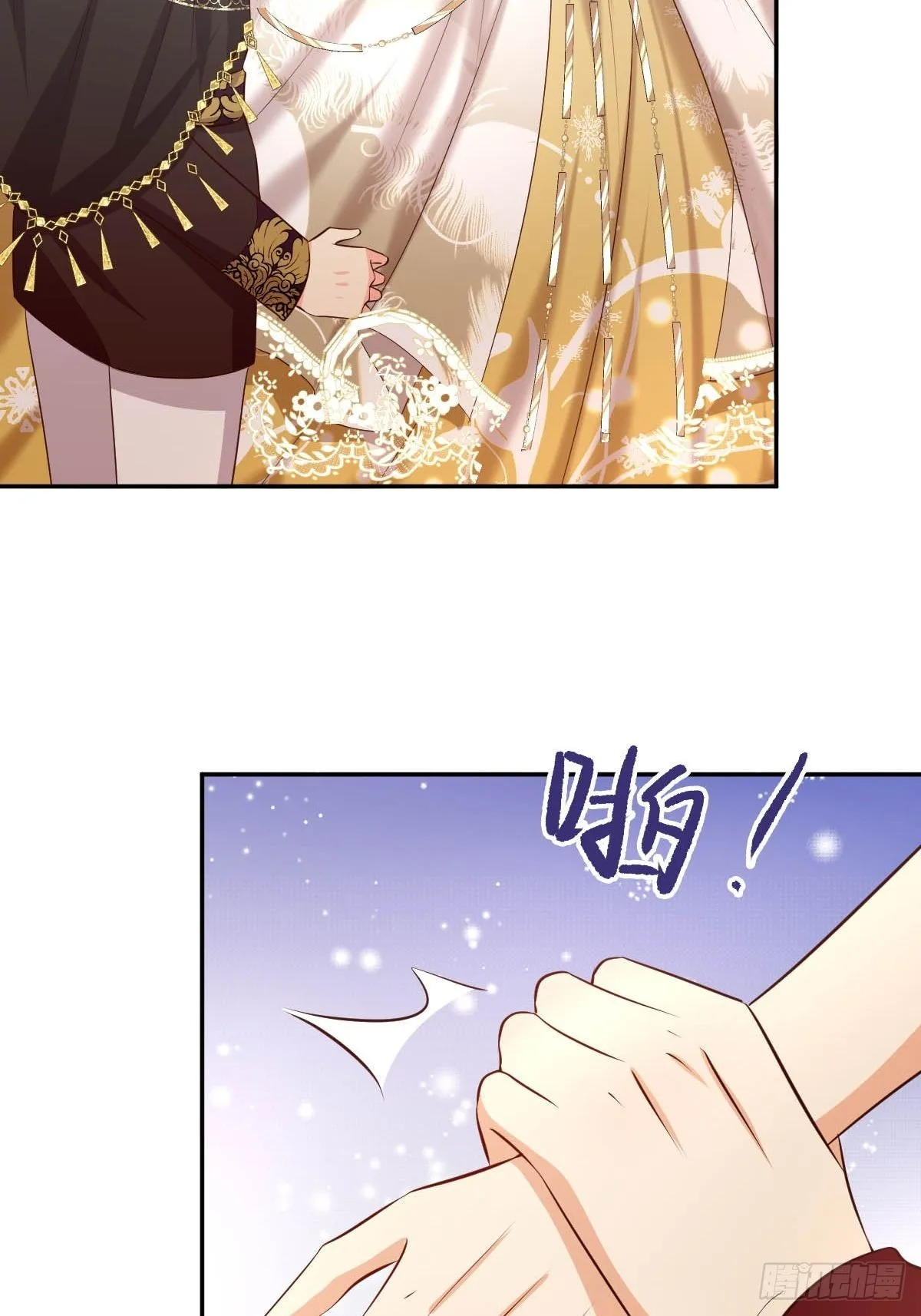 62 留一手 第26页