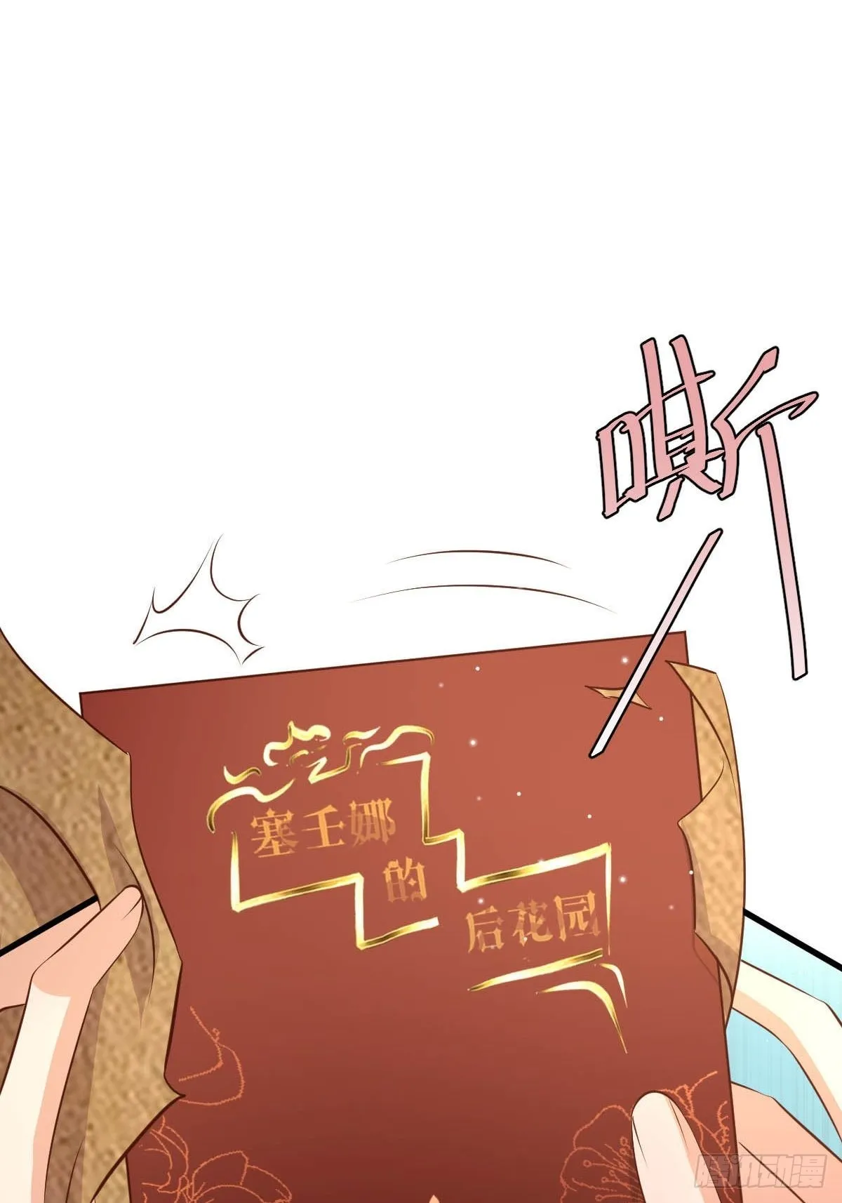 63 发现秘密 第26页