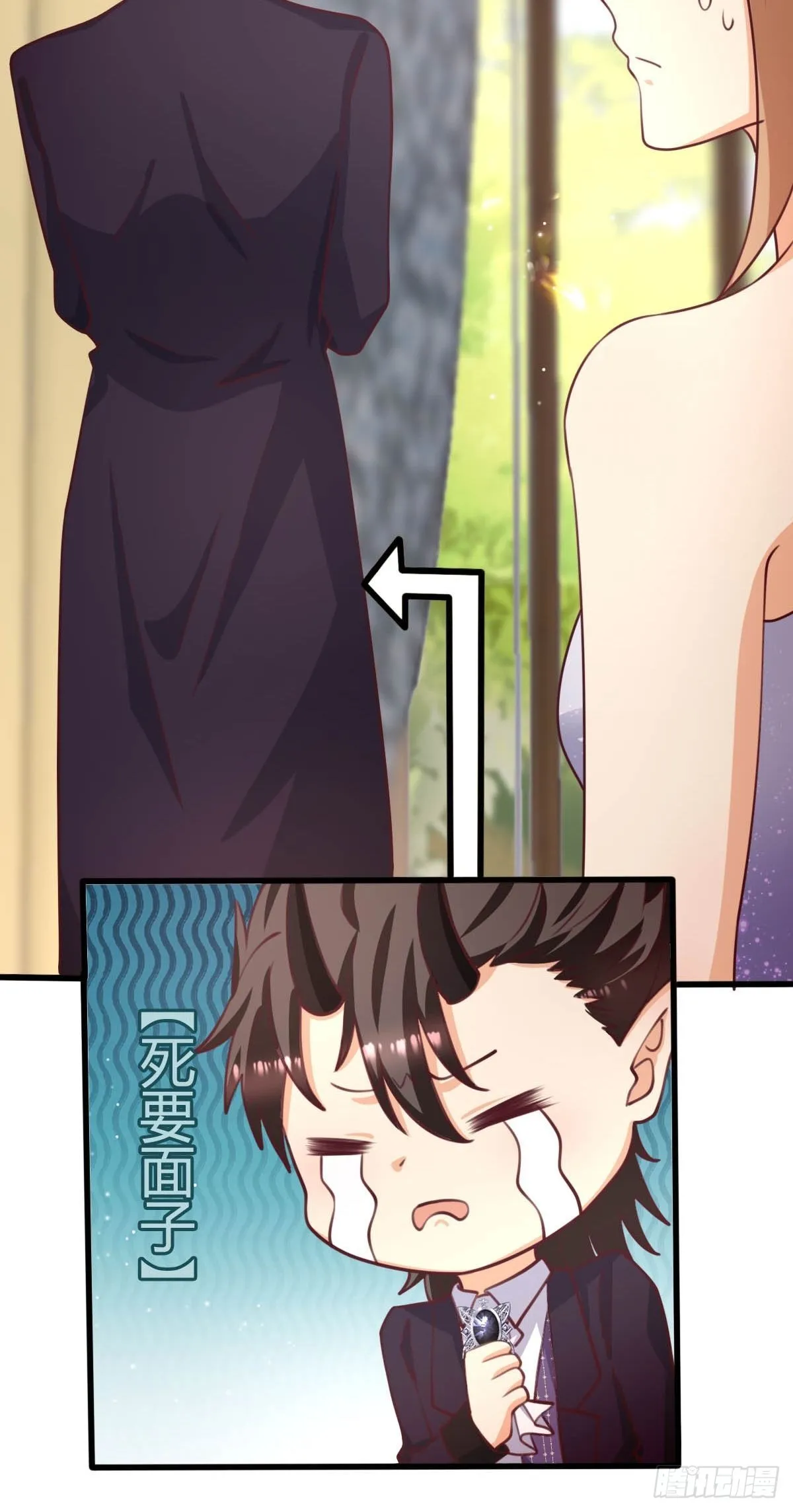 65 表白被拒绝 第29页