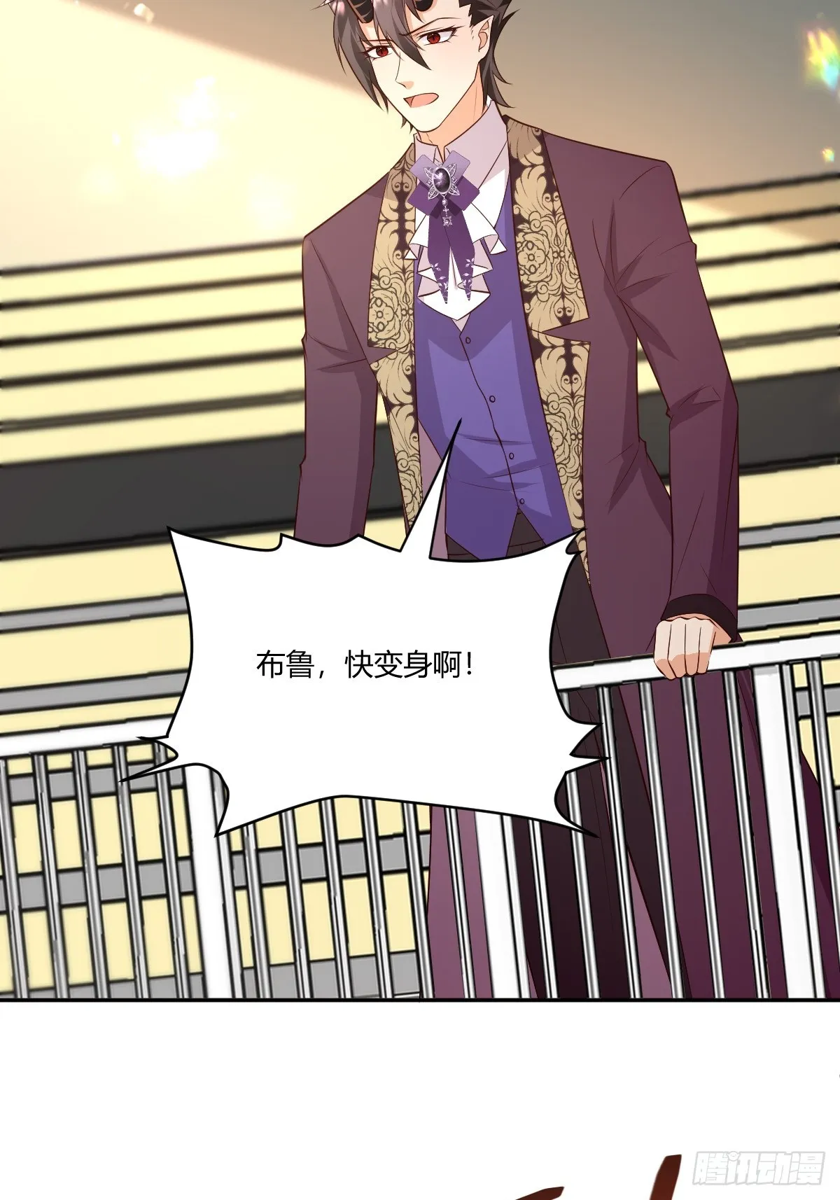 68 魔法生效 第11页
