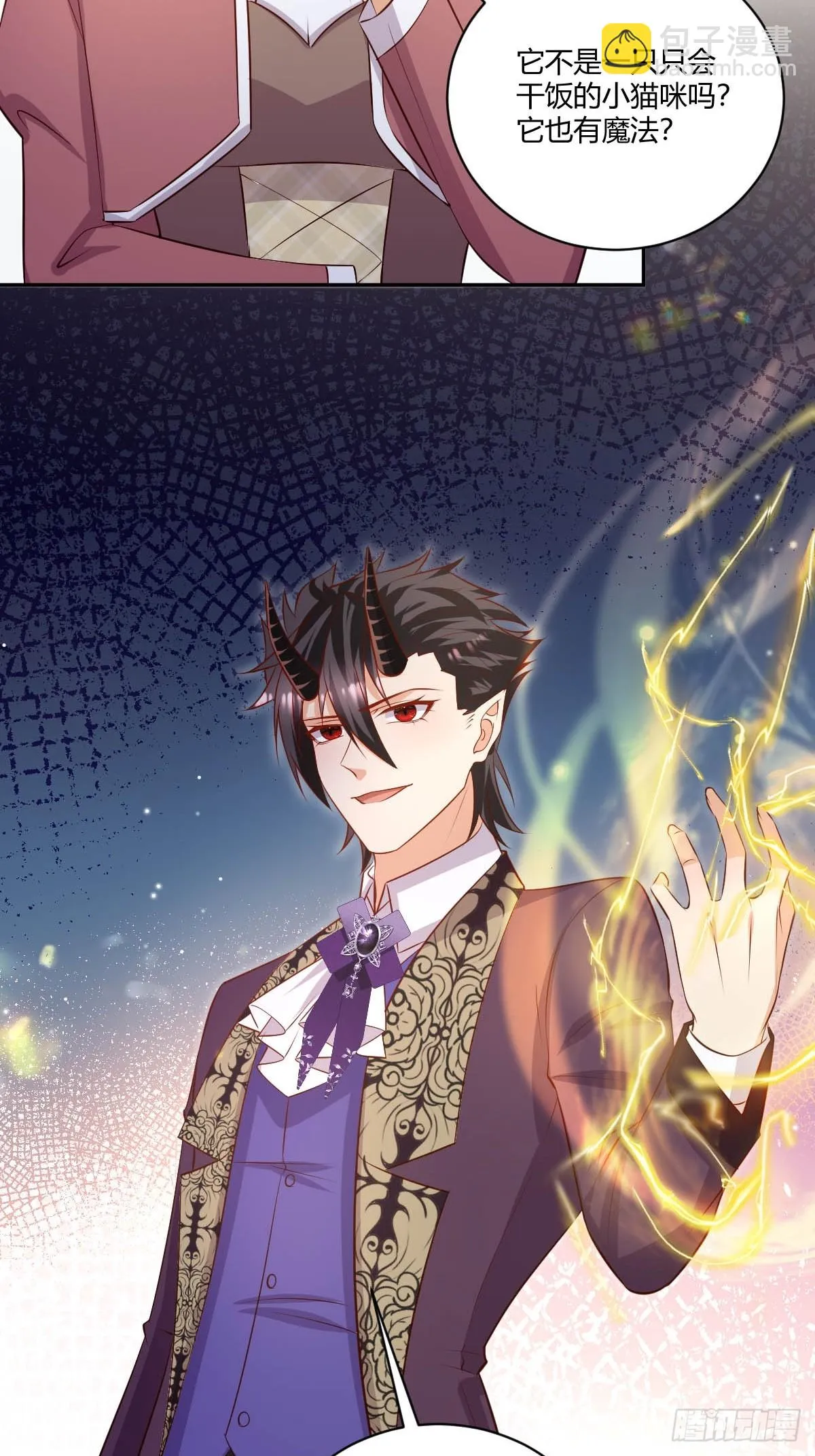 68 魔法生效 第30页