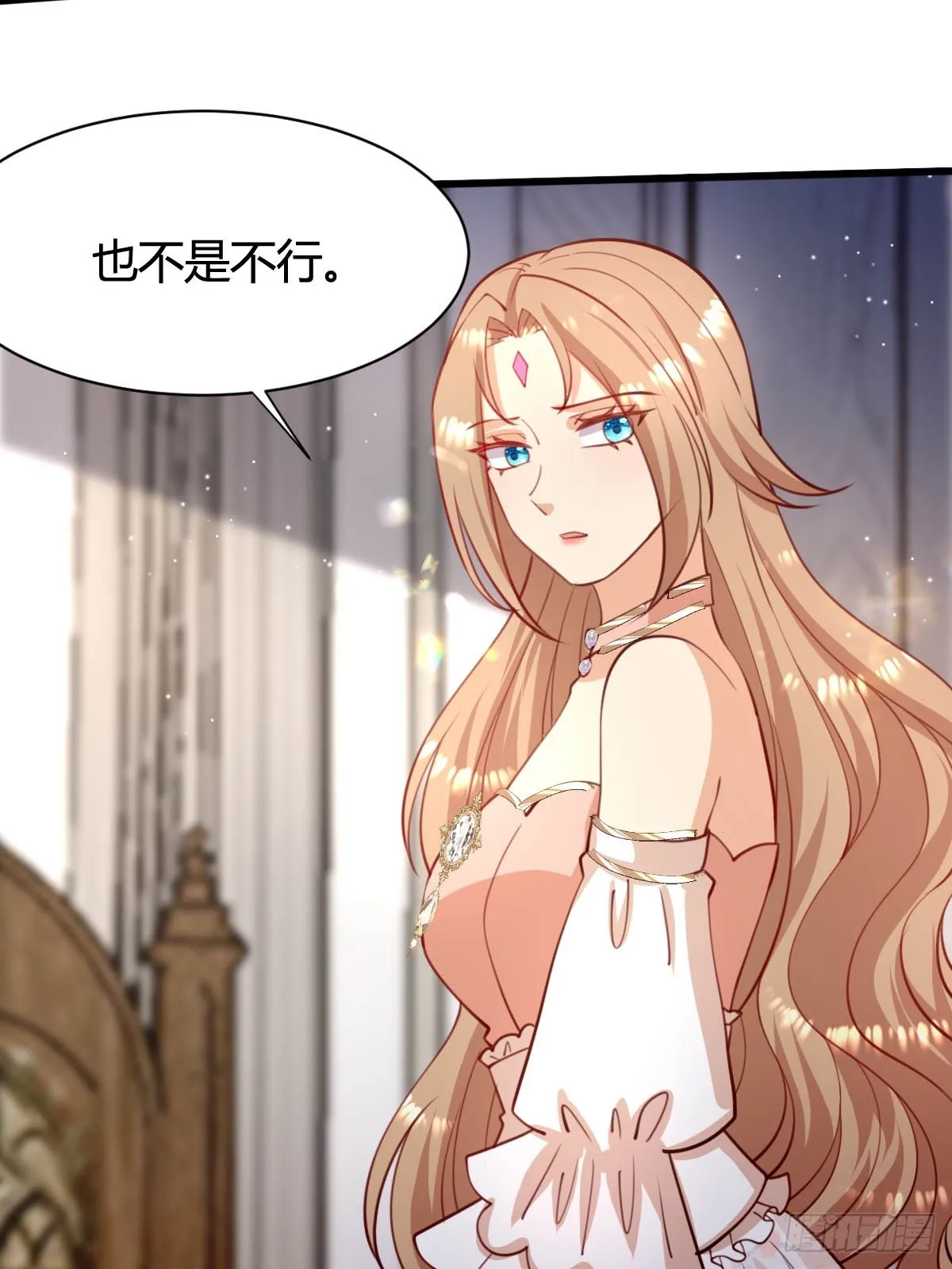 70 黛西自杀 第20页