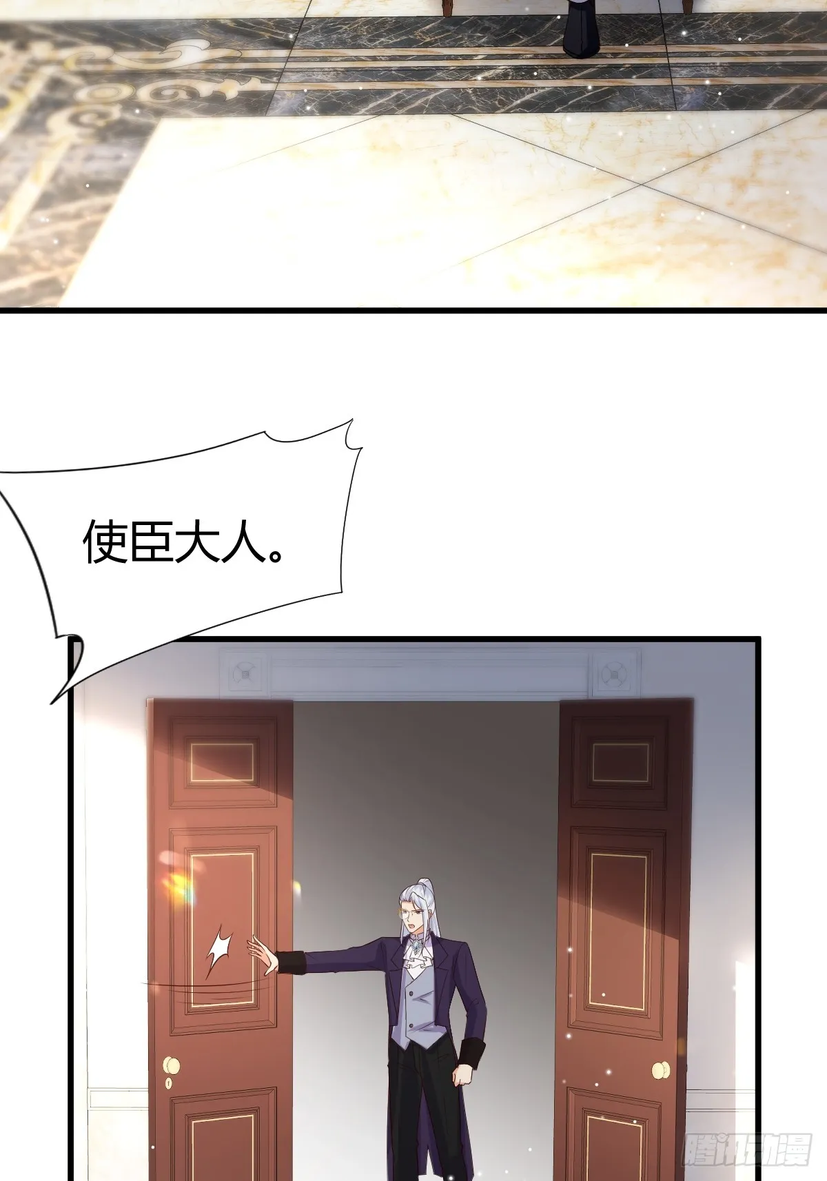 71 兄妹为敌 第32页