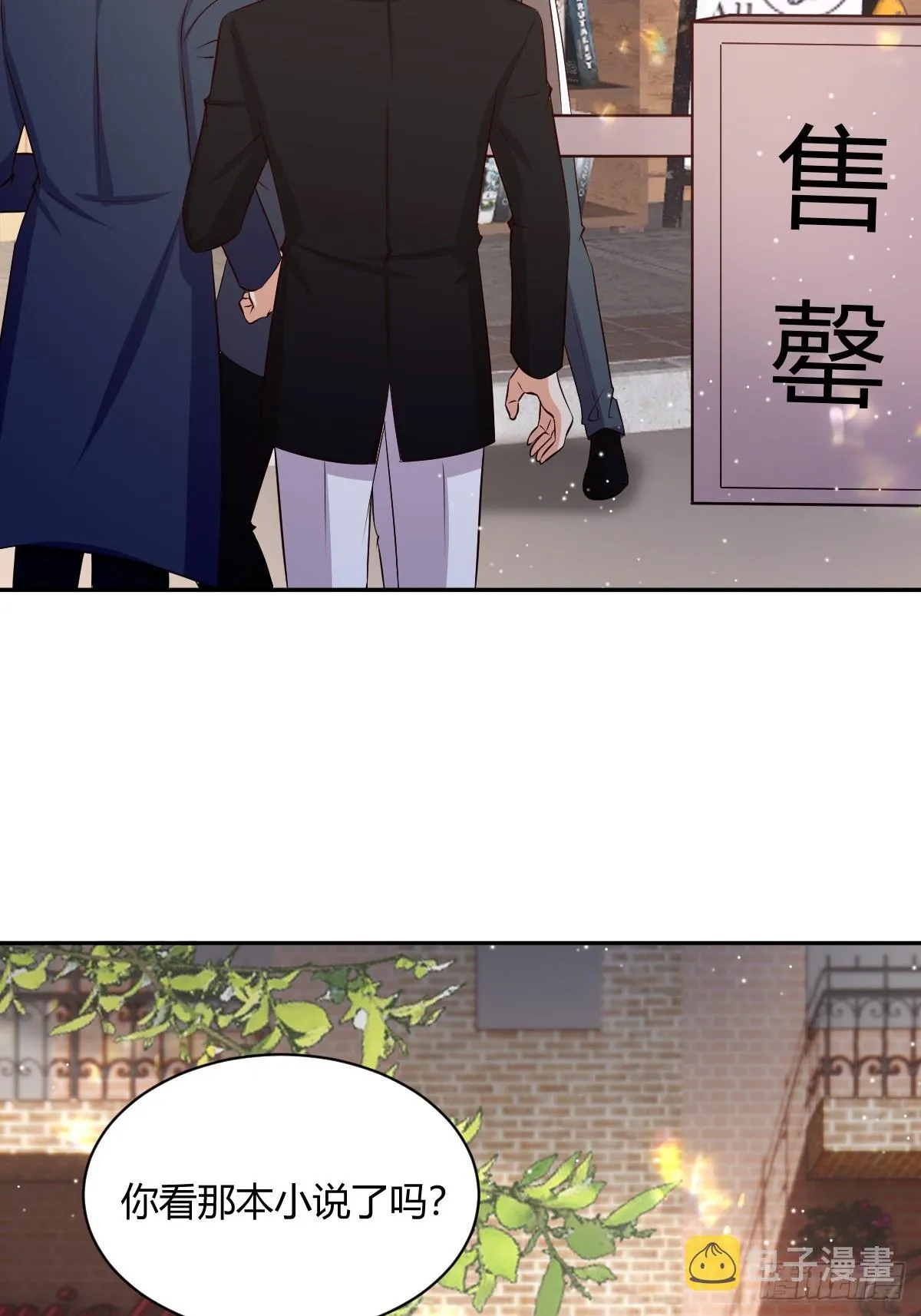 74 流言与危机 第12页