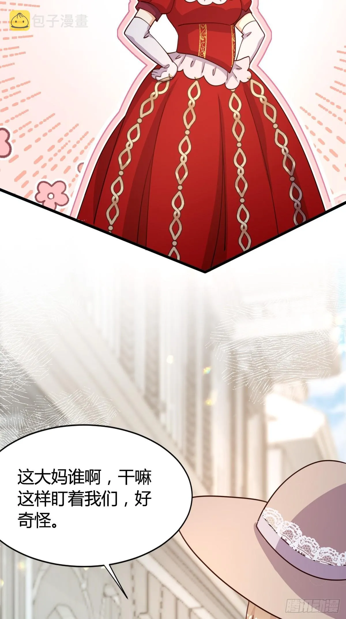 79 舆论反转 第21页