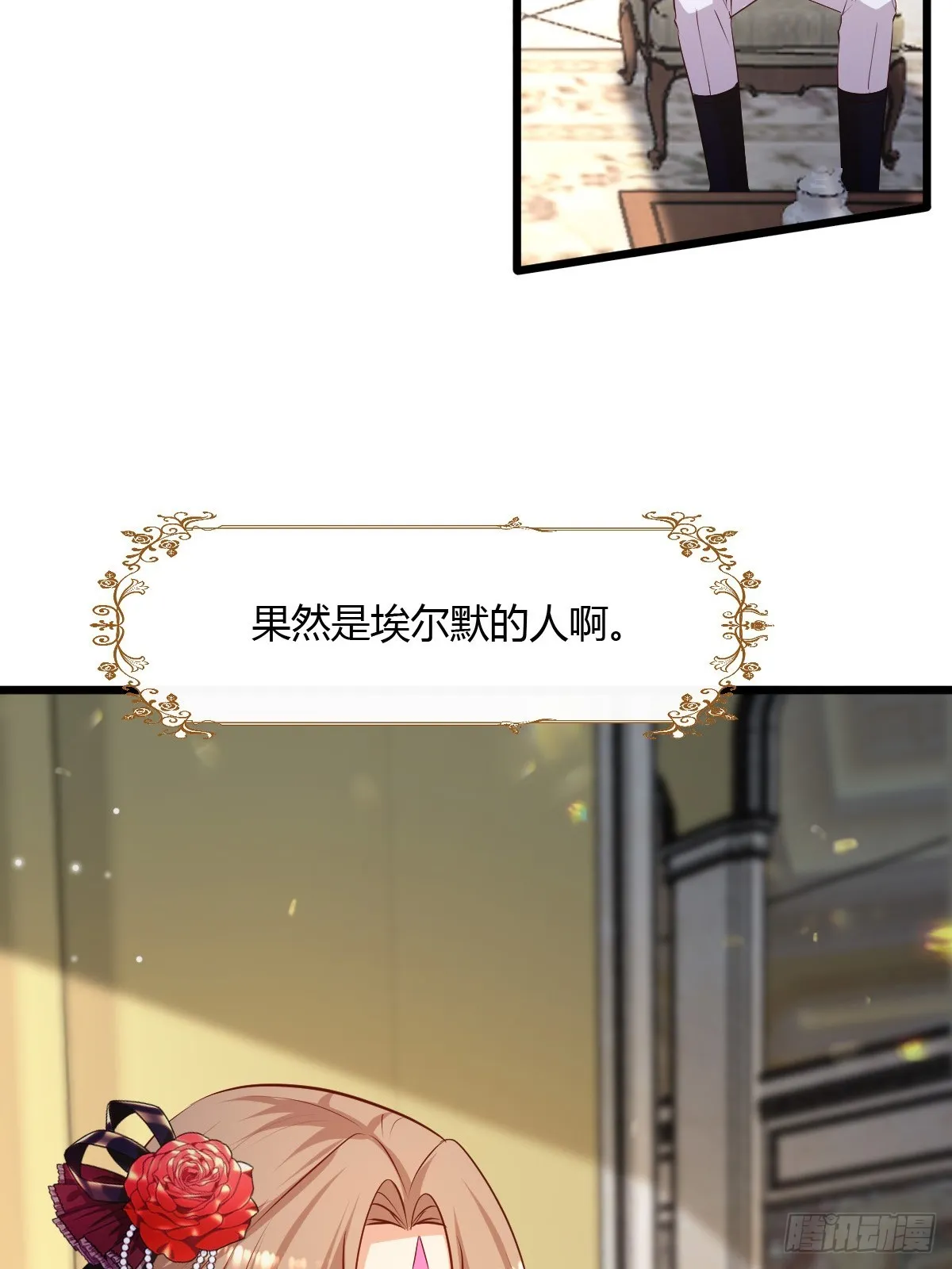 80 继续反击 第14页