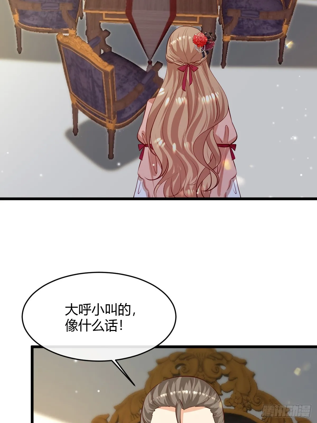 80 继续反击 第24页