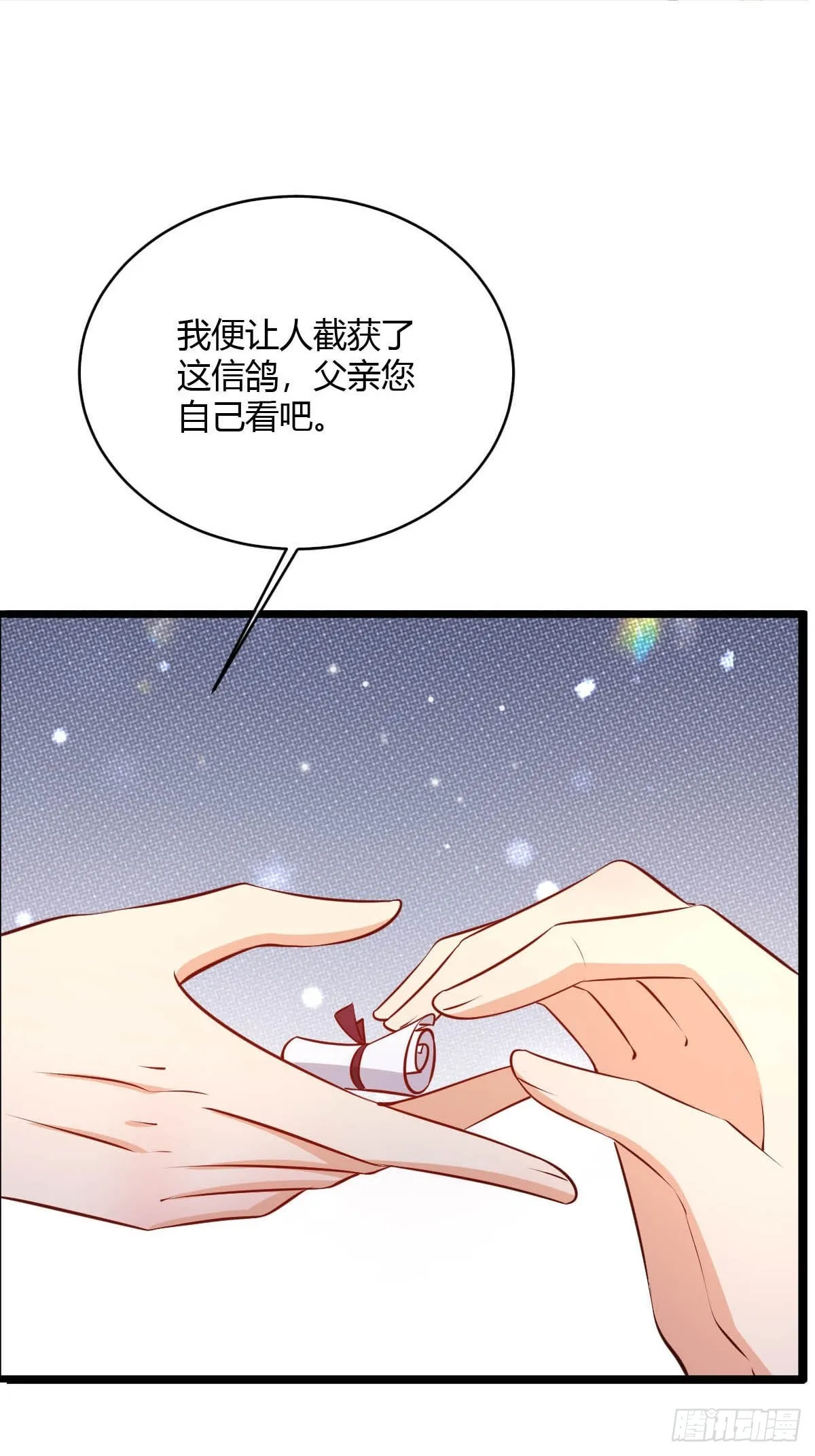80 继续反击 第33页