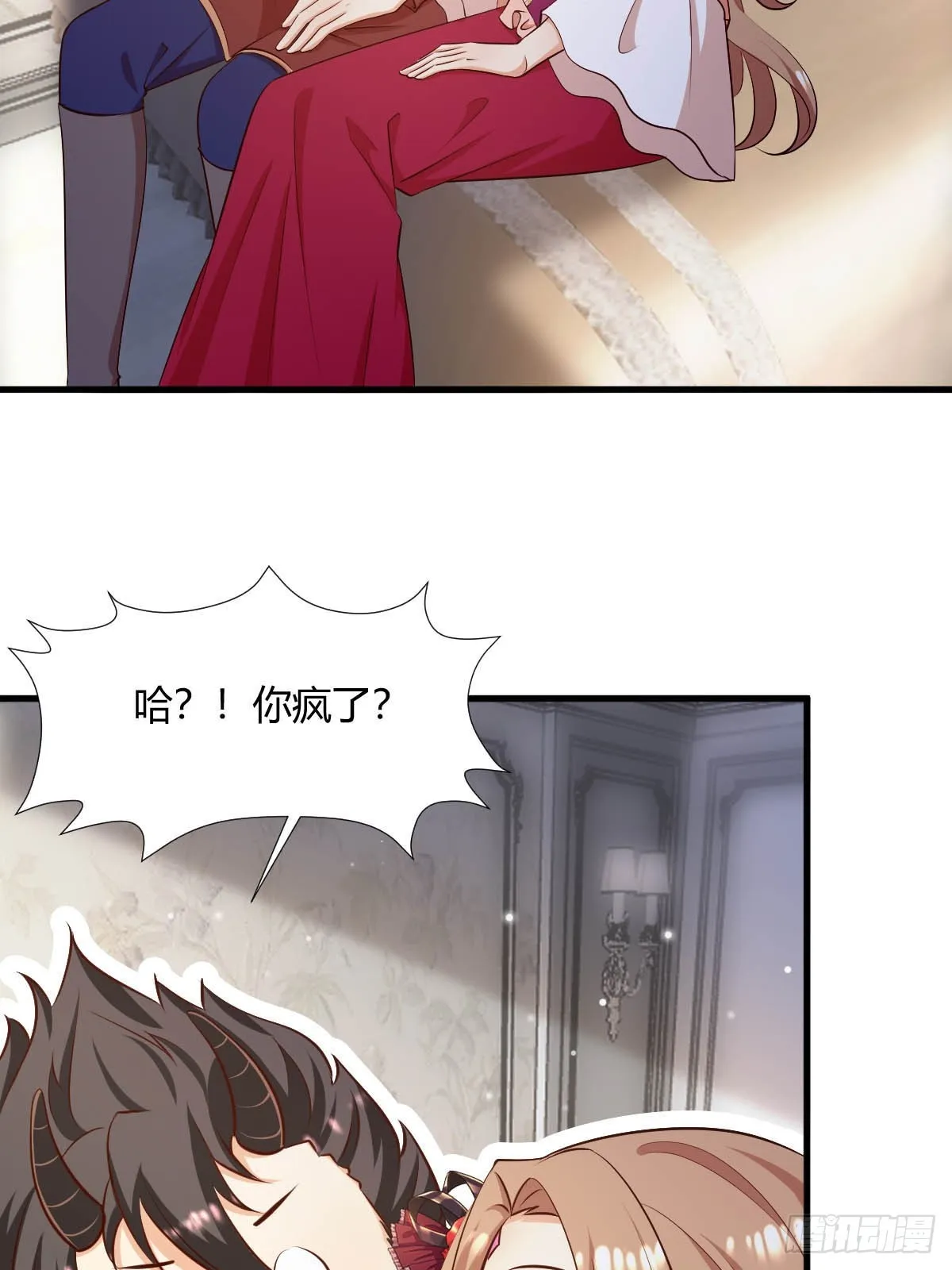 81 证据确凿 第31页