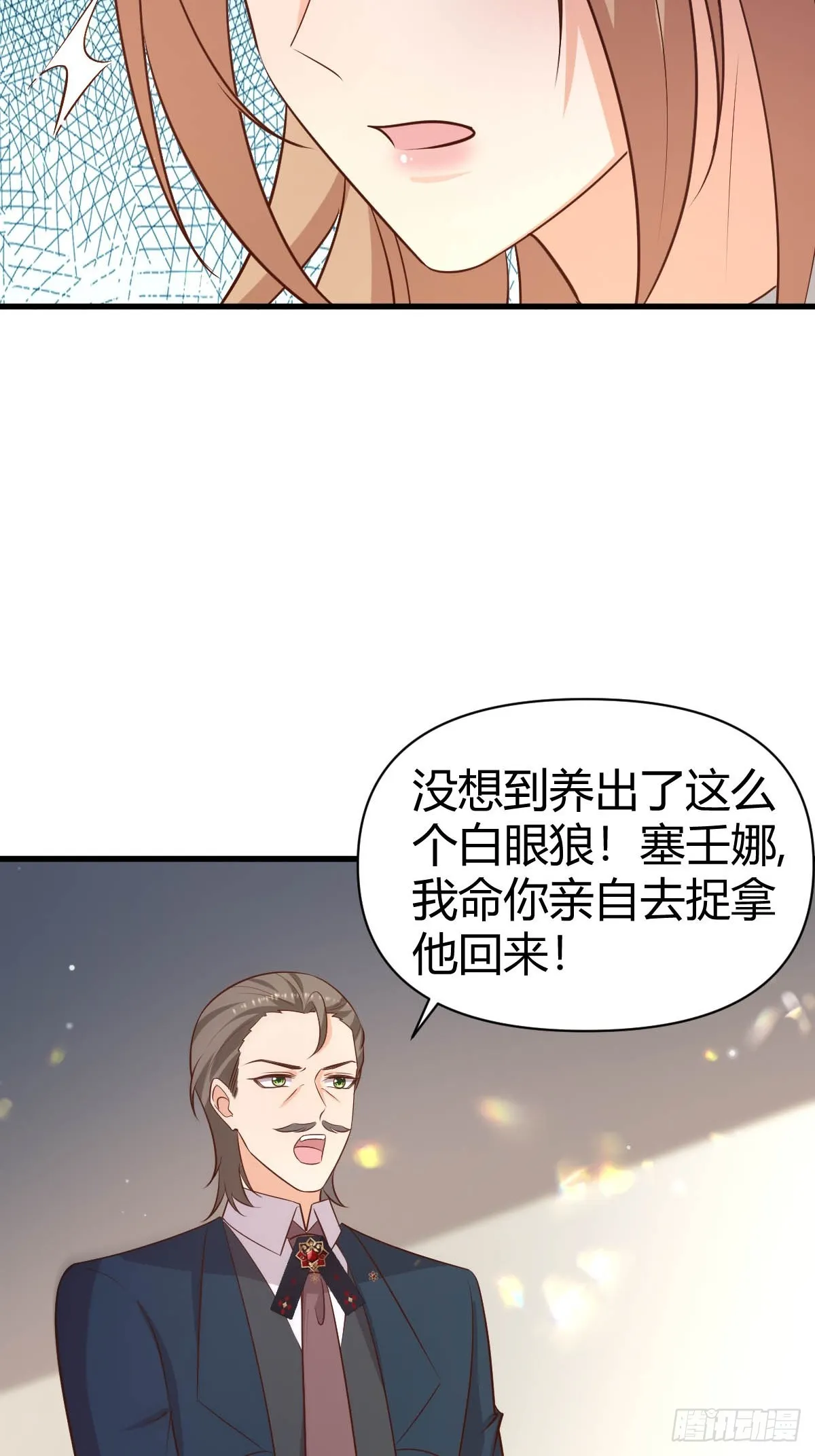 82 直球一击 第30页