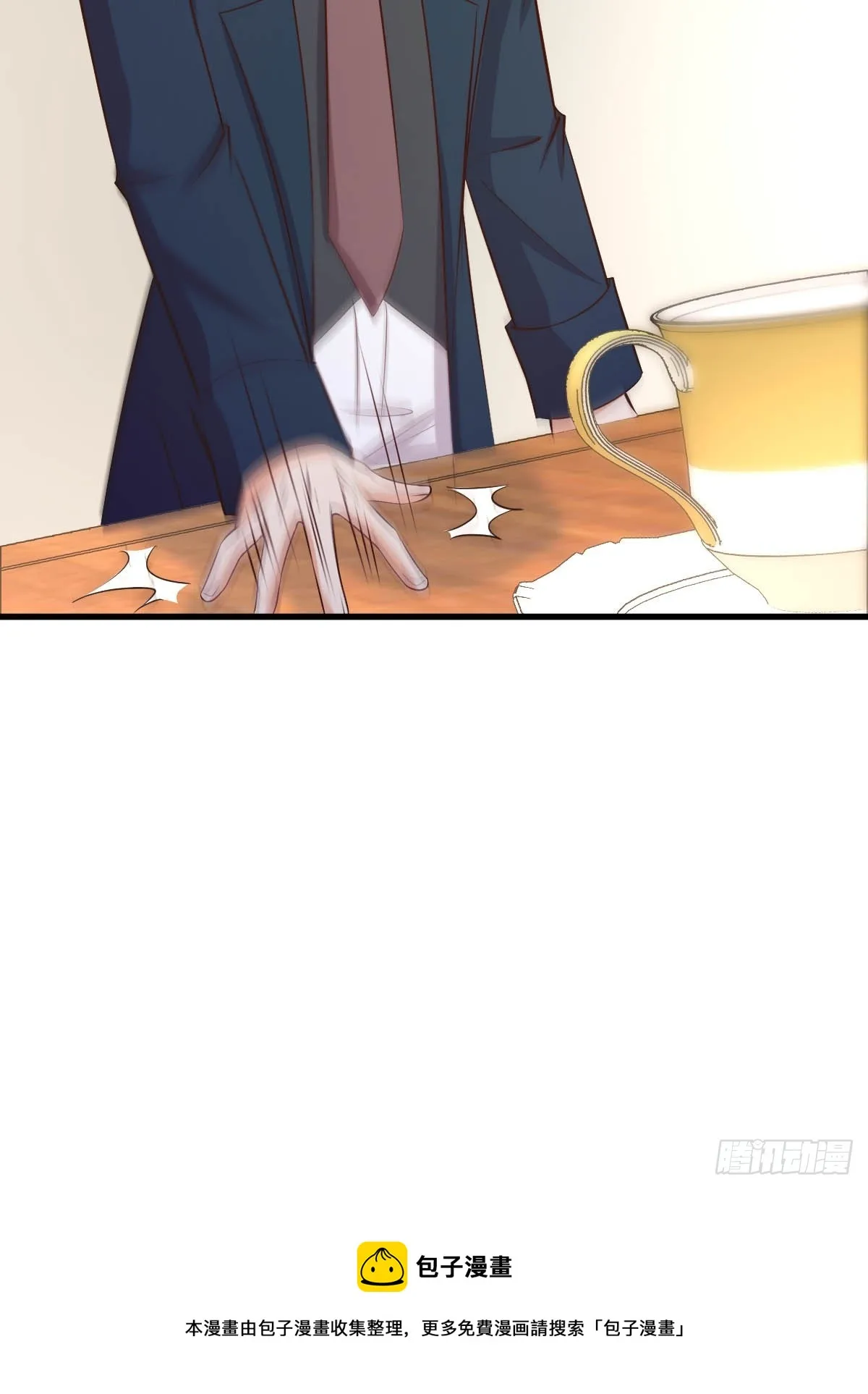82 直球一击 第31页