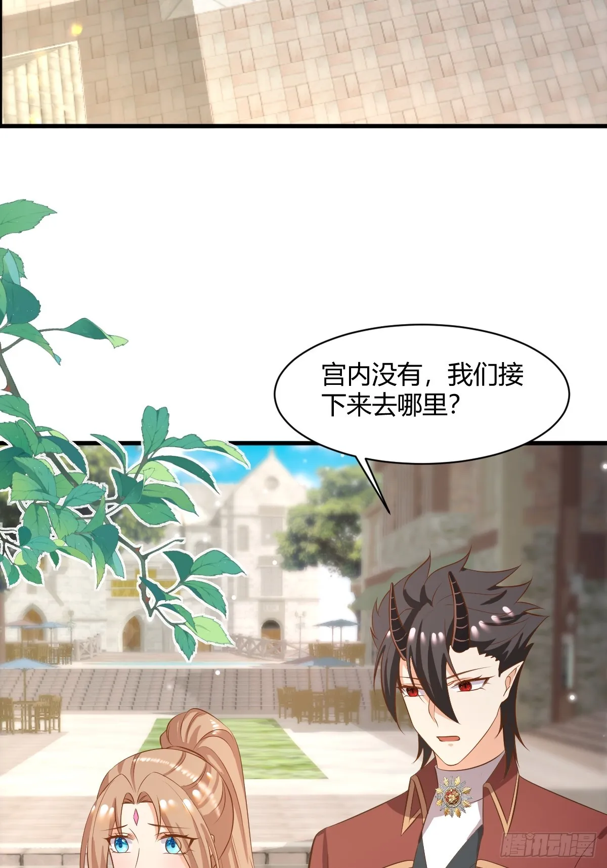 84 偷偷跟踪 第15页
