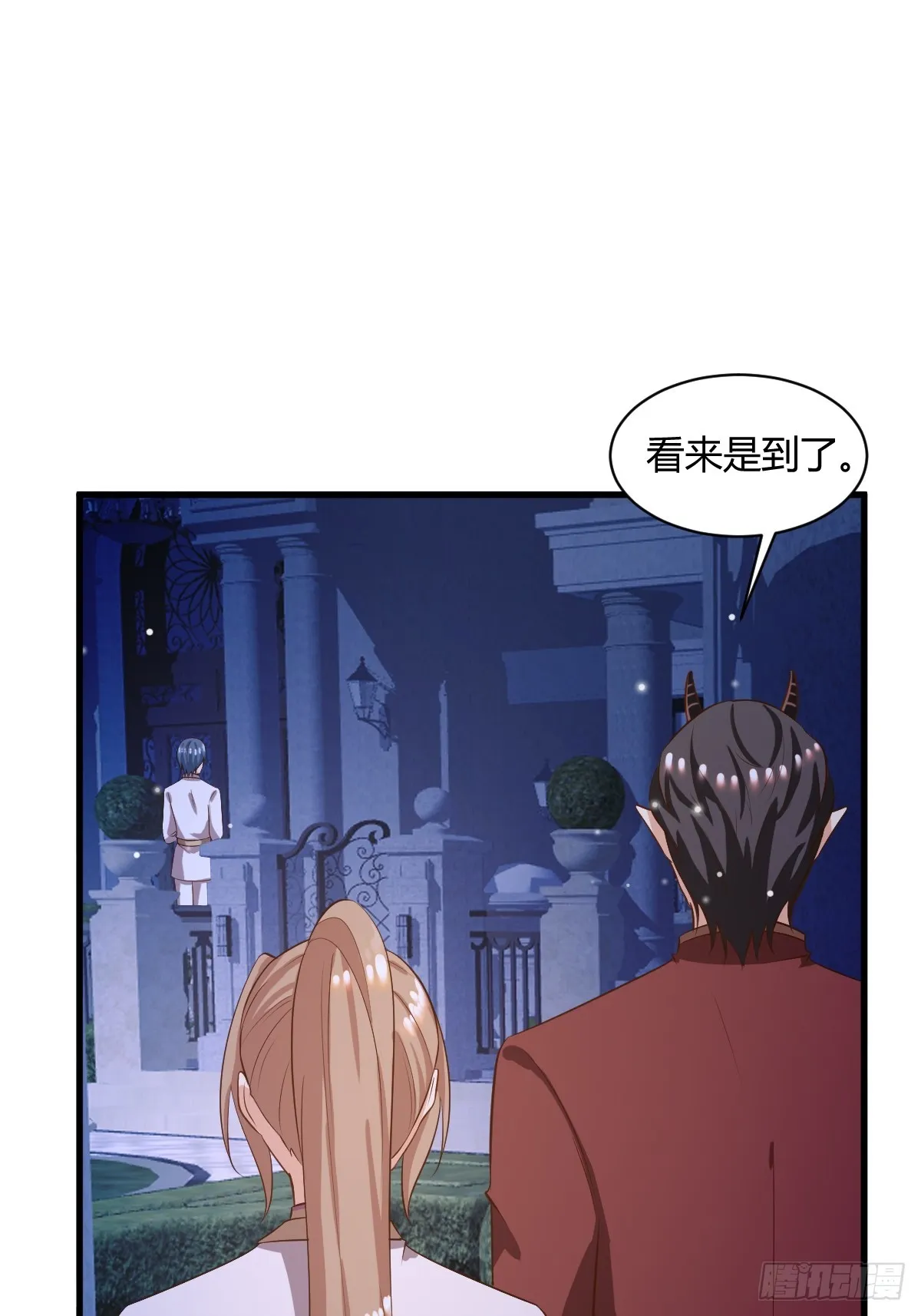 84 偷偷跟踪 第39页